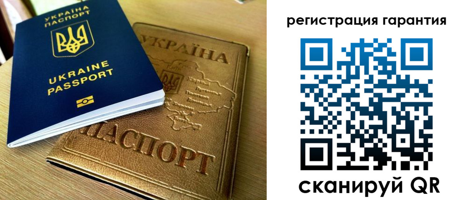 купить прописку в Ступино