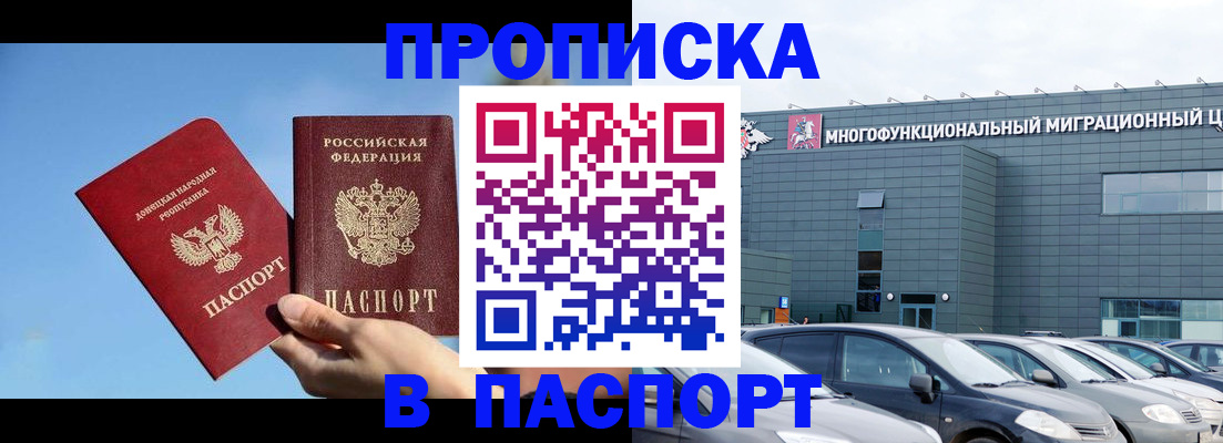 пропишу в квартире в Ступино