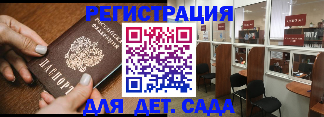 миграционный учет в Ступино