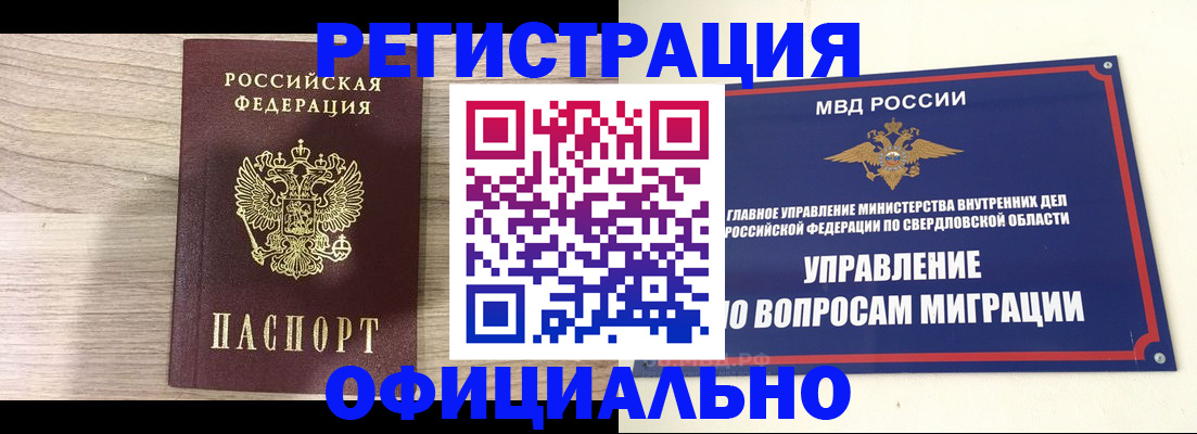 форма 3 в Ступино